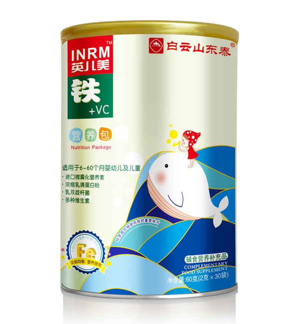   白云山東泰鐵+VC營(yíng)養(yǎng)包