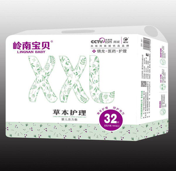 嶺南寶貝草本護(hù)理嬰兒活力酷32.jpg