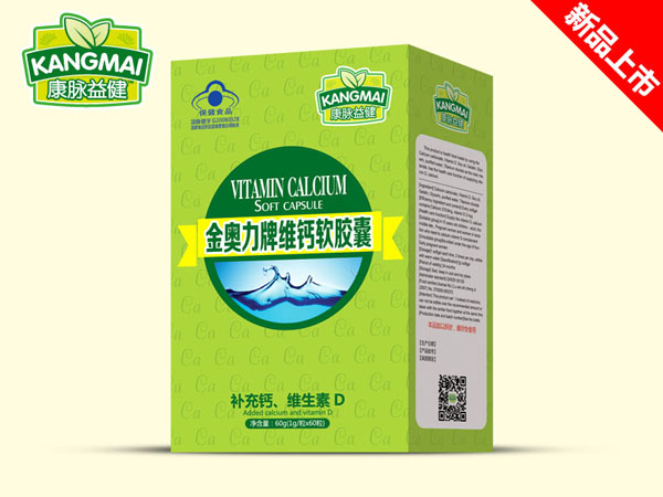 康脈益健維鈣軟膠囊.jpg