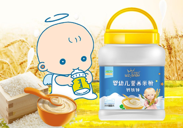 王子寶貝嬰幼兒營養(yǎng)米粉桶裝-鈣鐵鋅.jpg