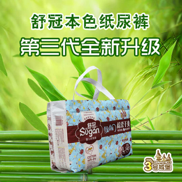 舒冠3號(hào)城堡嬰兒紙尿褲L.jpg