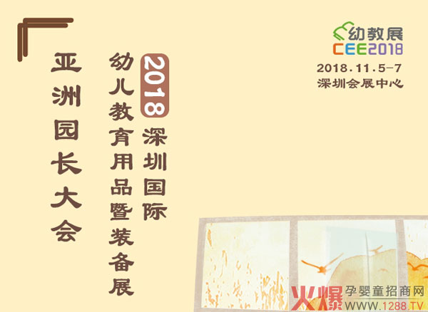 2018CEEڇH׽չ_H׃Fcһ𹲄(chung)δ