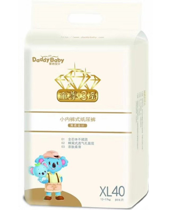 爹地寶貝至尊3系小內(nèi)褲式紙尿褲.jpg