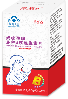 雅博人媽咪孕牌多種B族維生素片.png