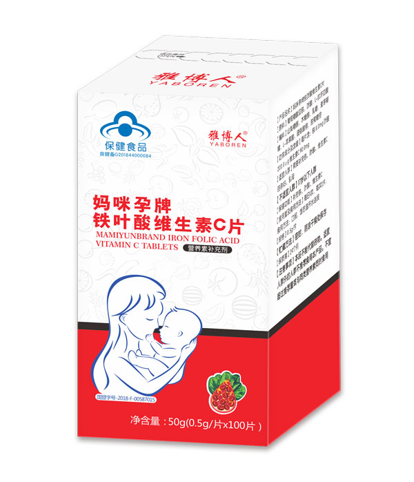 雅博人媽咪孕牌鐵葉酸維生素c片.jpg