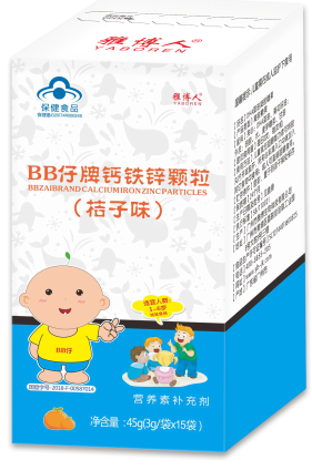 雅博人鈣鐵鋅維生素顆粒.png