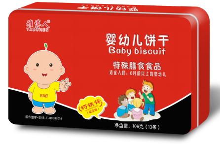 雅博人嬰幼兒餅干（鈣鐵鋅南瓜味）.png