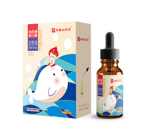   白云山東泰活性鐵營養(yǎng)飲液
