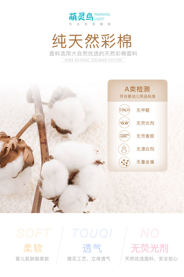 萌靈鳥--彩棉.jpg