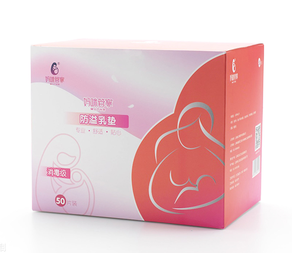 媽咪管家防溢乳墊.jpg