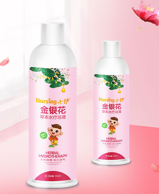 七護(hù)金銀花草本水療浴液.jpg