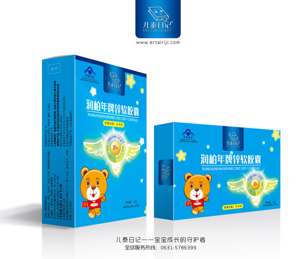 兒泰日記潤(rùn)柏年牌鋅軟膠囊.jpg