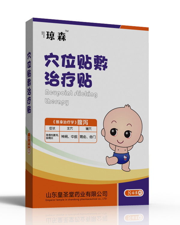 瓊森穴位貼敷治療貼-腹瀉.jpg