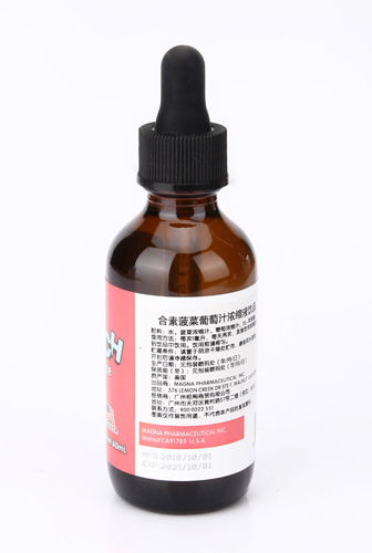  合素菠菜葡萄汁濃縮液飲品瓶裝
