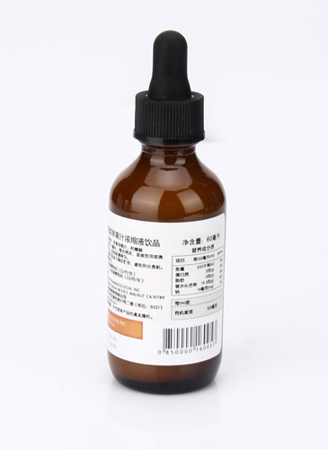  合素紫菜蘋果汁濃縮液飲品瓶裝