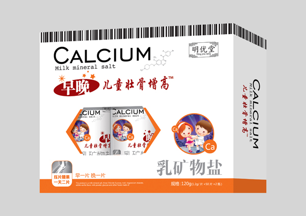  明優(yōu)堂兒童壯骨增高乳礦物鹽