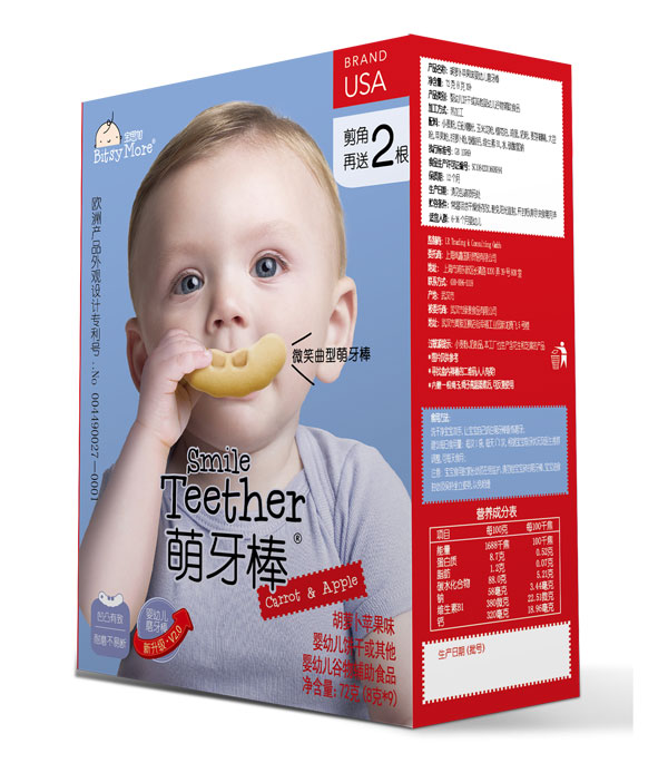  寶思加微笑曲型萌牙棒-胡蘿卜蘋(píng)果味