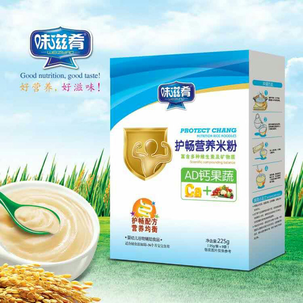 味滋肴護(hù)暢營(yíng)養(yǎng)米粉-AD鈣果蔬盒裝.jpg