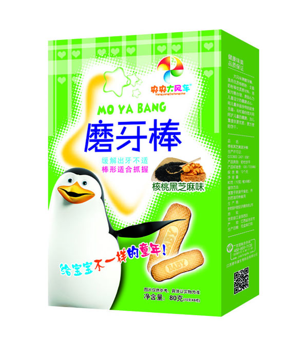 央央大風車磨牙棒 核桃黑芝麻味盒裝.jpg