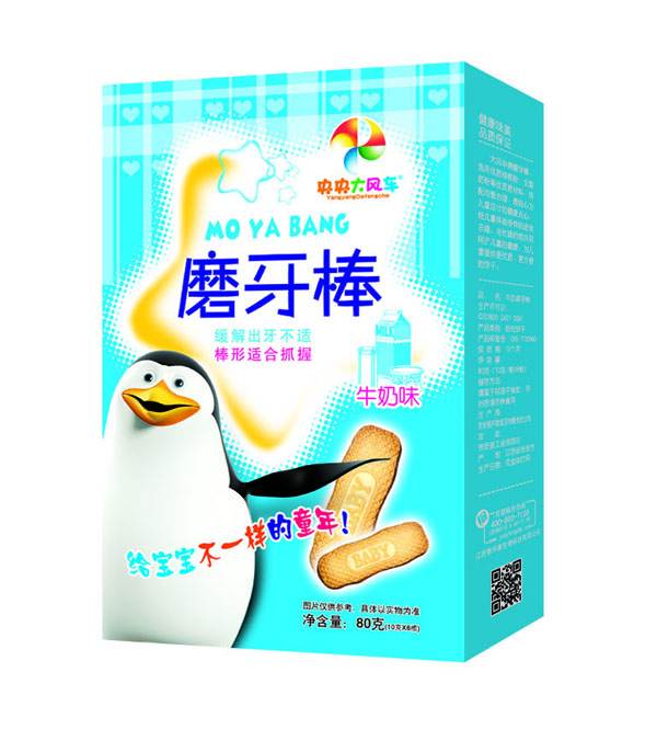 央央大風(fēng)車磨牙棒 牛奶味盒裝.jpg