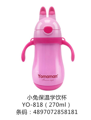 (yu)㋌Сñ،W270ml.jpg