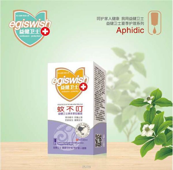  益健衛(wèi)士蚊不叮