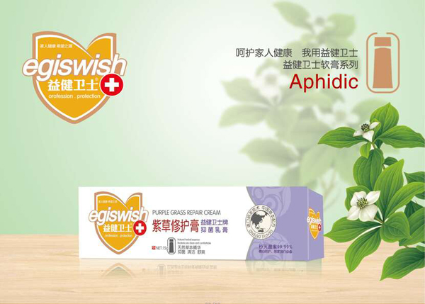  益健衛(wèi)士紫草修護(hù)膏