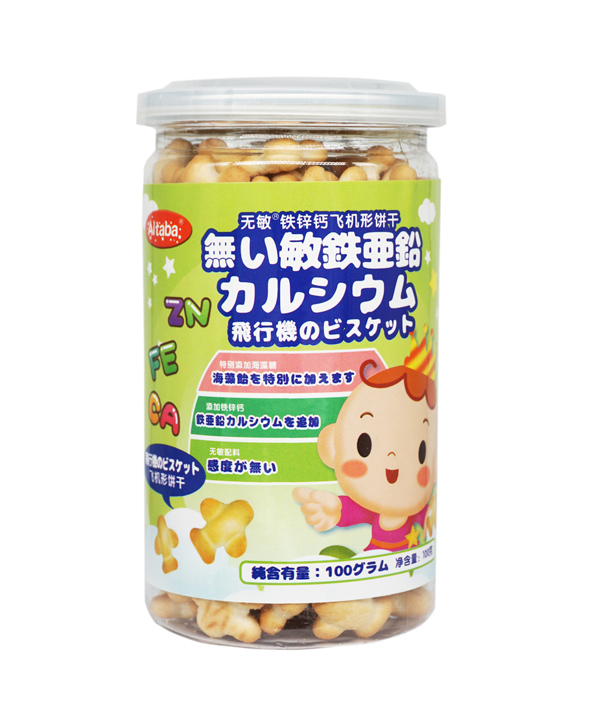 Aitaba飛機餅.JPG