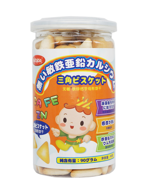 Aitaba三角餅.JPG