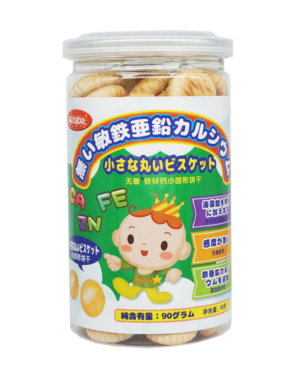 Aitaba小圓餅.JPG