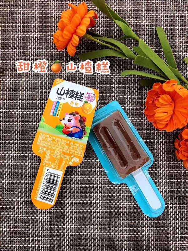 彭城黑貓山楂糕甜橙味.jpg