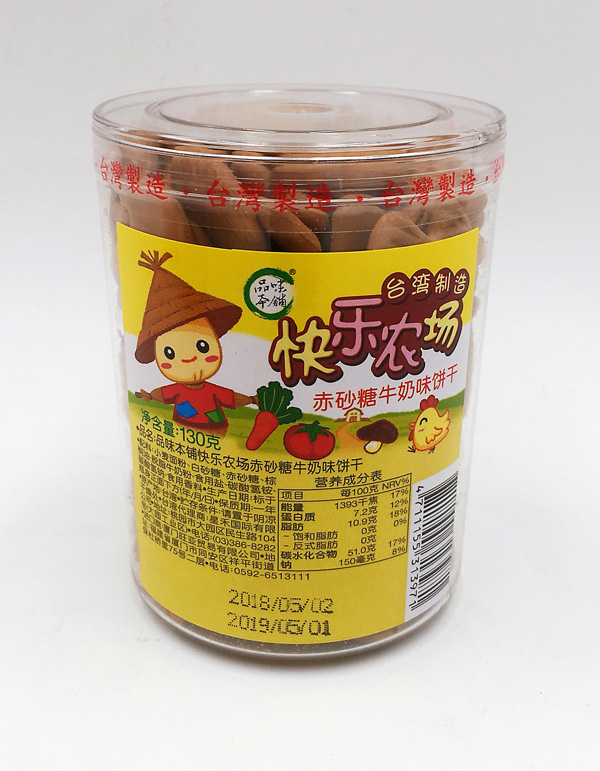 品味本鋪快樂農(nóng)場黑糖.jpg
