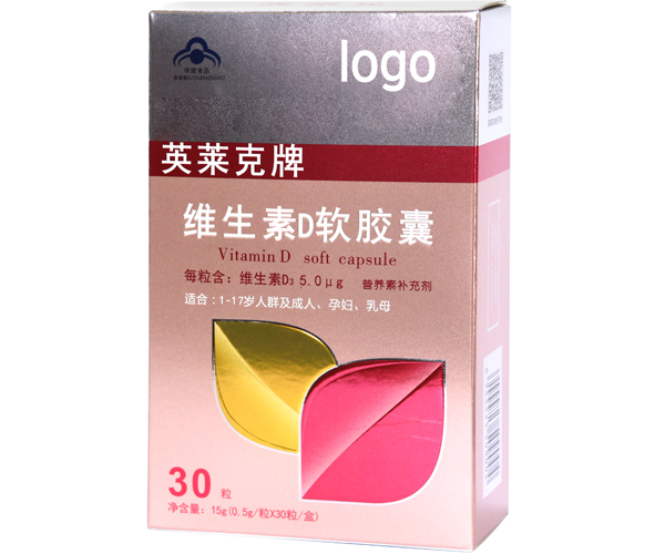 英萊克牌維生素D軟膠囊.jpg