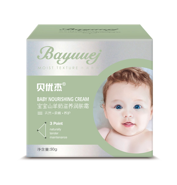 貝優(yōu)杰寶寶山羊奶滋養(yǎng)潤膚霜50g盒子.jpg