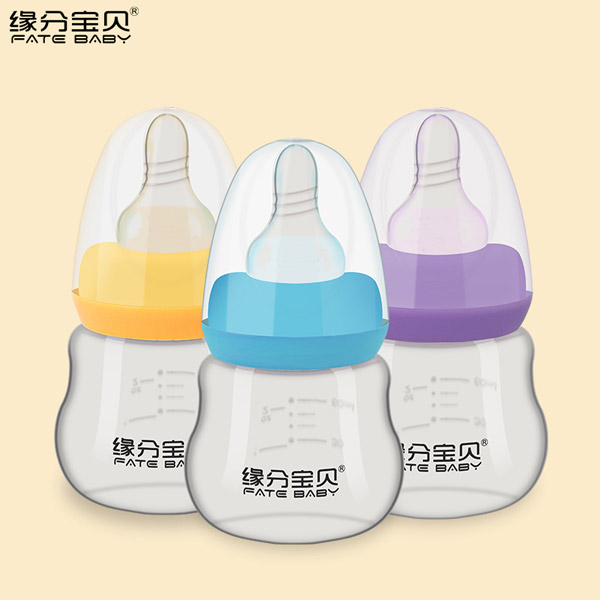 緣分寶貝奶瓶z3.jpg