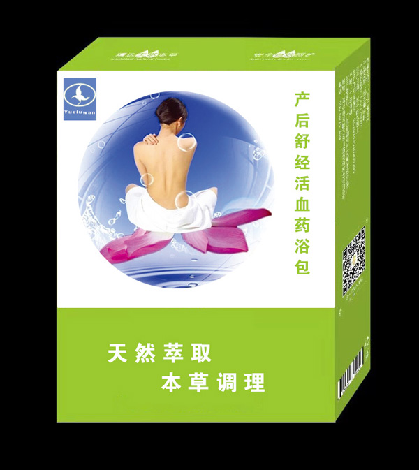 月露灣產(chǎn)后舒經(jīng)活血藥浴包.jpg