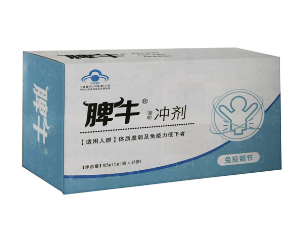 脾牛沖劑圖.jpg
