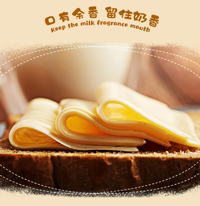 恩澤寶 馬蘇里拉再制干酪片