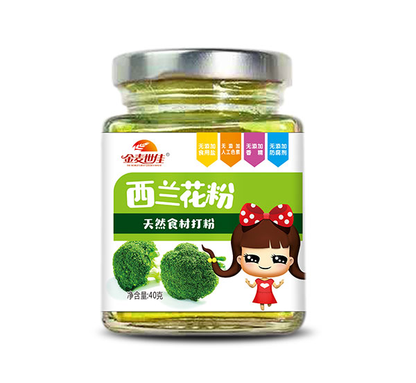 金麥?zhǔn)兰盐魈m花粉.jpg