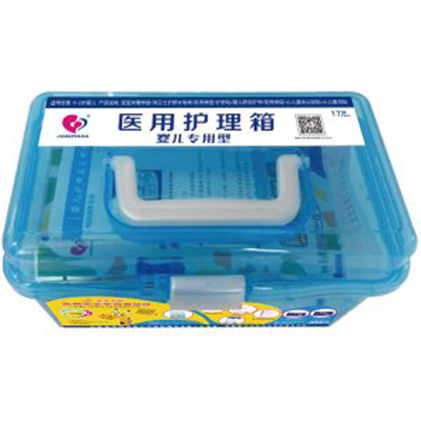 健之佳嬰兒專用 醫(yī)用護(hù)理箱.jpg