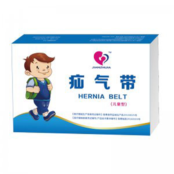  健之佳疝氣帶兒童型