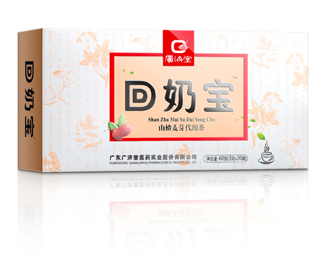 廣濟(jì)堂回奶寶.jpg