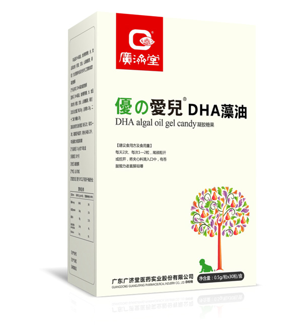 廣濟(jì)堂DHA澡油膠丸.jpg