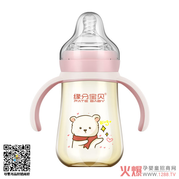讓我們來了解一下緣分寶貝PPSU奶瓶吧