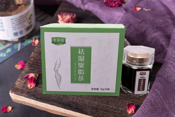  享美麗祛濕驅(qū)脂茶1