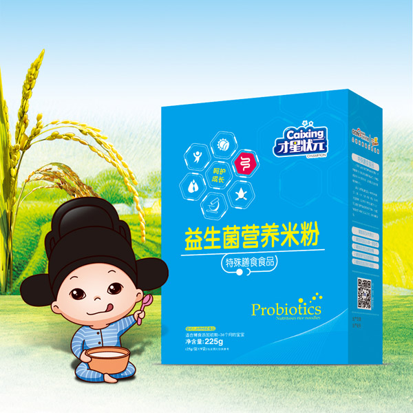才星狀元益生菌米粉-益生菌（盒）.jpg