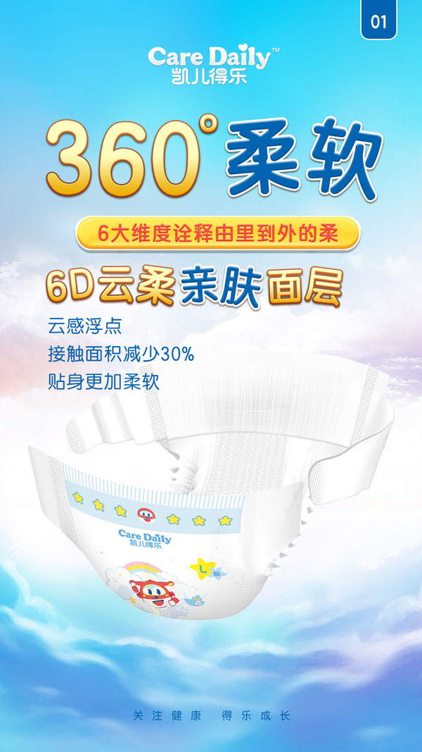 PØ360ܛ(j)wbѝ5.jpg