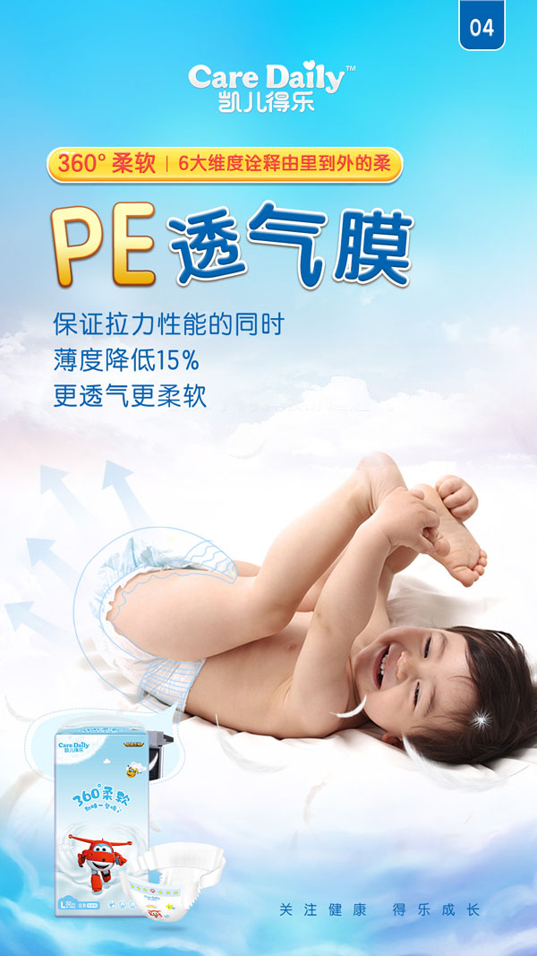 PØ360ܛ(j)wbѝ6.jpg