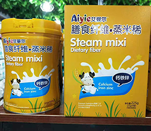  艾嬰爾形象展示