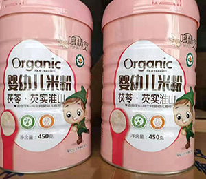  哆精靈形象展示